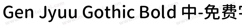 Gen Jyuu Gothic Bold 中字体转换
